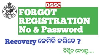 Forgot Registration No amp Password  OSSC forgot user ID [upl. by Ransome]