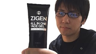 zigen オールインワンジェルの紹介 [upl. by Frankie974]