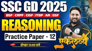 SSC GD Reasoning 2025  SSC GD Reasoning Practice Set  12  SSC GD Reasoning Class  By Sandeep Sir [upl. by Malarkey663]