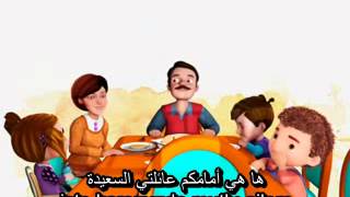 تعلم التركية بسهولة مقاطع جان للاطفال تركي عربي [upl. by Nonah]