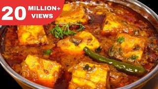 ढाबा स्टाइल पनीर मसाला ऐसे बनाओगे तो उंगलिया चाटते रह जाओगे  Paneer Masala Recipe In Hindi [upl. by Lledor]