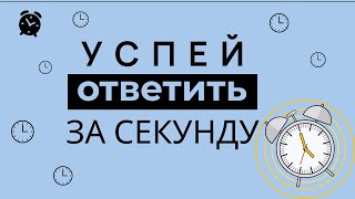 ГЛАГОЛЫ А1  АКТИВНЫЙ СЛОВАРНЫЙ ЗАПАС  английский для начинающих  базовые глаголы [upl. by Inasah]