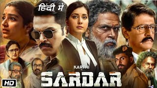 Sardar Full Movie Hindi Dubbed  Karthi  Raashii Khanna  Chunky Pandey  OTT Explanation [upl. by Maurene]