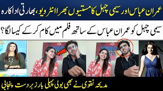 Imran Abbas amp Simi Chahal Interview With Madeha Naqvi  JEE VE SOHNEYA JEE  SAMAA TV [upl. by Tega117]