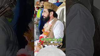 Qaseeda burda Sharif qaseedaburdasharif qasida qaseedahshareef viralqasida ytshorts [upl. by Dihahs]