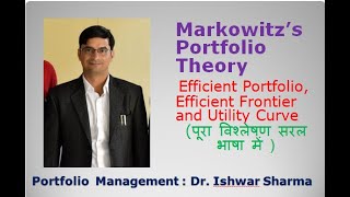 Markowitz Portfolio Theory or Model Efficient Frontier Efficient Portfolio Investor Utility Curve [upl. by Ajup]