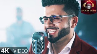 Maiwand Lmar  Pokhtane Jelai OFFICIAL VIDEO [upl. by Ettelimay191]