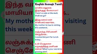 951 Spoken English through Tamil  Spoken English in Tamil spokenenglishintamil shorts [upl. by Hobbs]