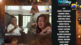 Tomorrow Ghaata New Episode79 Teaser Ghaata Next Episode 79 Promo By Reviews TV [upl. by Alecram172]