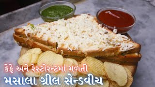 Veg Masala Grill Sandwich  Street Food  Veg Sandwich Recipe Grilled Cheese Sandwich [upl. by Aerdnek]