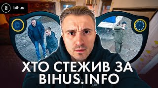 Ми їх ЗНАЙШЛИ Спецоперація СБУ проти журналістів обличчя імена наслідки [upl. by Ettennad943]