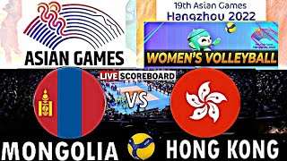 HONG KONG vs MONGOLIA │ ASIAN GAMES 2023 WOMENS VOLLEYBALL Live Score [upl. by Craddock]