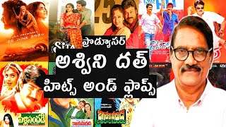 Producer Ashwini Dutt Hits and flops all movies list up to Kalki 289880 movieakmovietopics [upl. by Hadden]