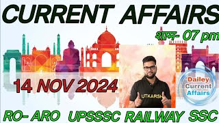 14 NOVEMBER 2024 CURRENT AFFAIRS UPPCS UPSSSC [upl. by Molly991]