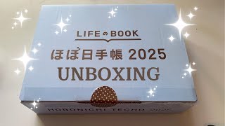 HOBONICHI 2025 Unboxing  Josephine Bow Designs Unboxing [upl. by Sherurd]