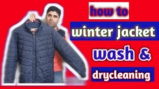 How to wash amp drycleaning winter jacket hindi [upl. by Eseuqram]