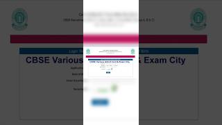 CBSE Board Assistant Secretary Account Officer 2024 Exam Admit Card for 118 Post job [upl. by Ytsenoh]