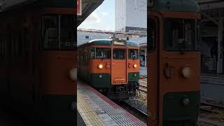 JR西日本115系岡山駅発車 [upl. by Gnud826]