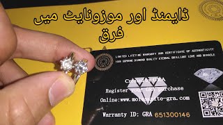 Difference between Diamond and Moissanite in UrduHindi [upl. by Jaquith104]