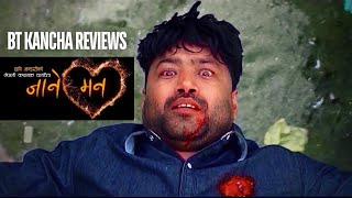 Janemaan  BT Kancha Reviews [upl. by Adlesirhc196]