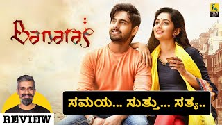 Banaras Kannada Movie Review By Kairam Vaashi  Zaid Khan  Sonal Monteiro  Film Companion South [upl. by Alyehc]