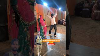 Fauji Fojan Karwa Du Gaam Meweddingdance haryanvidance haryanvisong trending shortsfeed short [upl. by Philina]