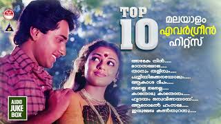 Top 10 Evergreen Hits  Malayalam Movie Evergreen Songs  KJ Yesudas [upl. by Zacks705]