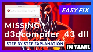 How to Fix D3DCompiler43dll Missing Error Windows 10 tamil GTA 5 [upl. by Deirdra]