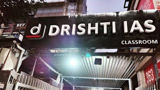 8 नवंबर से नोएडा में क्लास शुरू Drishti IAS Shifting Noida [upl. by Ainsley956]