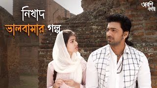 ঠিক ভুলের সীমানা পেরিয়ে  Arshinagar Dev Jisshu Rittika Aparna Sen  Movie Scene SVF Classics [upl. by Hawkins]