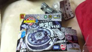 Beyblade BB104 Basalt Horogium 145WD Unboxing [upl. by Magnum]