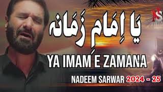 Nadeem Sarwar  Ya Imam E Zamana  Nadeem Sarwar New Noha 2024 [upl. by Bakki]