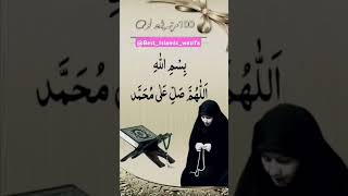 Wazifa😱♥️ wazifa wazifaformoney islam islamic viralshort shorts shortsvideo muslims [upl. by Llertnom]