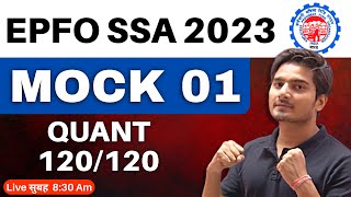 EPFO SSA MOCK TEST  EPFO SSA Maths  EPFO SSA EXAM DATE 2023  MATHS by VIJAY MISHRA [upl. by Pryce]