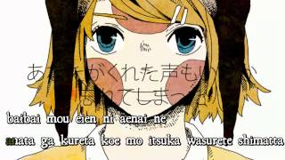 【Karaoke】 Donut Hole 《on vocal》 Hachi ／ GUMI [upl. by Plumbo]