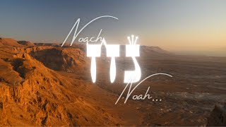 Tikvah LChaim 110124  Boldly Proclaiming Messiah Yeshua [upl. by Lorrimor]