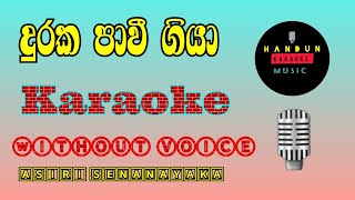 Duraka Pavi Giya Sinhala Karaoke without voice  දුරක පාවී ගියා  Handunkaraoke [upl. by Acirderf]