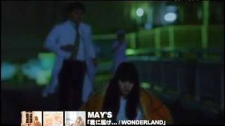 【PV】MAYS／｢君に届け｣ショートVer [upl. by Ardiek]