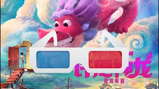 3D Wish Dragon Trailer Netflix use anaglyph glasses [upl. by Nosyerg]