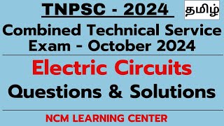 Electric circuits  Topic wise Questions and Solutions  TNPSC  AE Exam October 2024  Tamil [upl. by Assenej509]