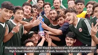 InterDistrict Sports hockey Tournament Khpal Kor Win final by 30 goals [upl. by Euphemie]