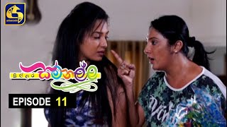 Sillara Samanallu Episode 11  quot සිල්ලර සමනල්ලු quot [upl. by Rednasela]