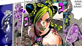 RAIZHELL — PULL THE TRIGGER amp Jolyne Cujoh mini edit [upl. by Milli]