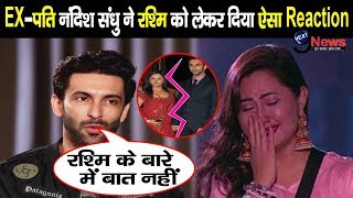 OMG… Ex Husband Nandish Sandhu Gave A Shocking Statement On Rashmi Desai [upl. by Revkah]