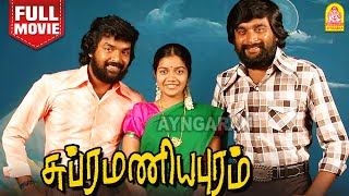 Subramaniapuram HD Full Movie சுப்ரமணியபுரம்  Jai  MSasikumar  Samuthirakani  Swathi [upl. by Varuag]