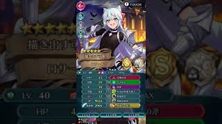 【FEH】巨影討滅戦 比翼トール20万カンスト [upl. by Merritt]