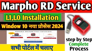 Window 10 me Marpho Divice L0L1 Kaise Install Kare 2024  Marpho Rd Service Installation 2024 [upl. by Assened521]