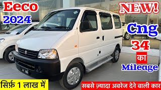 New 2024 Maruti Suzuki Eeco Cng Review  eeco cng 7 seater 2024 model  eeco top model price 2024 [upl. by Yevad218]