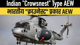 Indian quotCrowsnestquot Type AEW System [upl. by Nedgo]