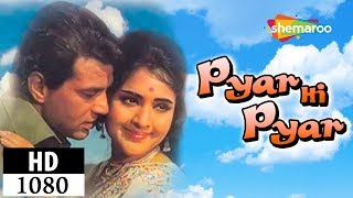 Pyar Hi Pyar 1969 HD Dharmendra  Vyjayanthimala  Pran  Mehmood  Helen  Superhit Movie [upl. by Annaillil]